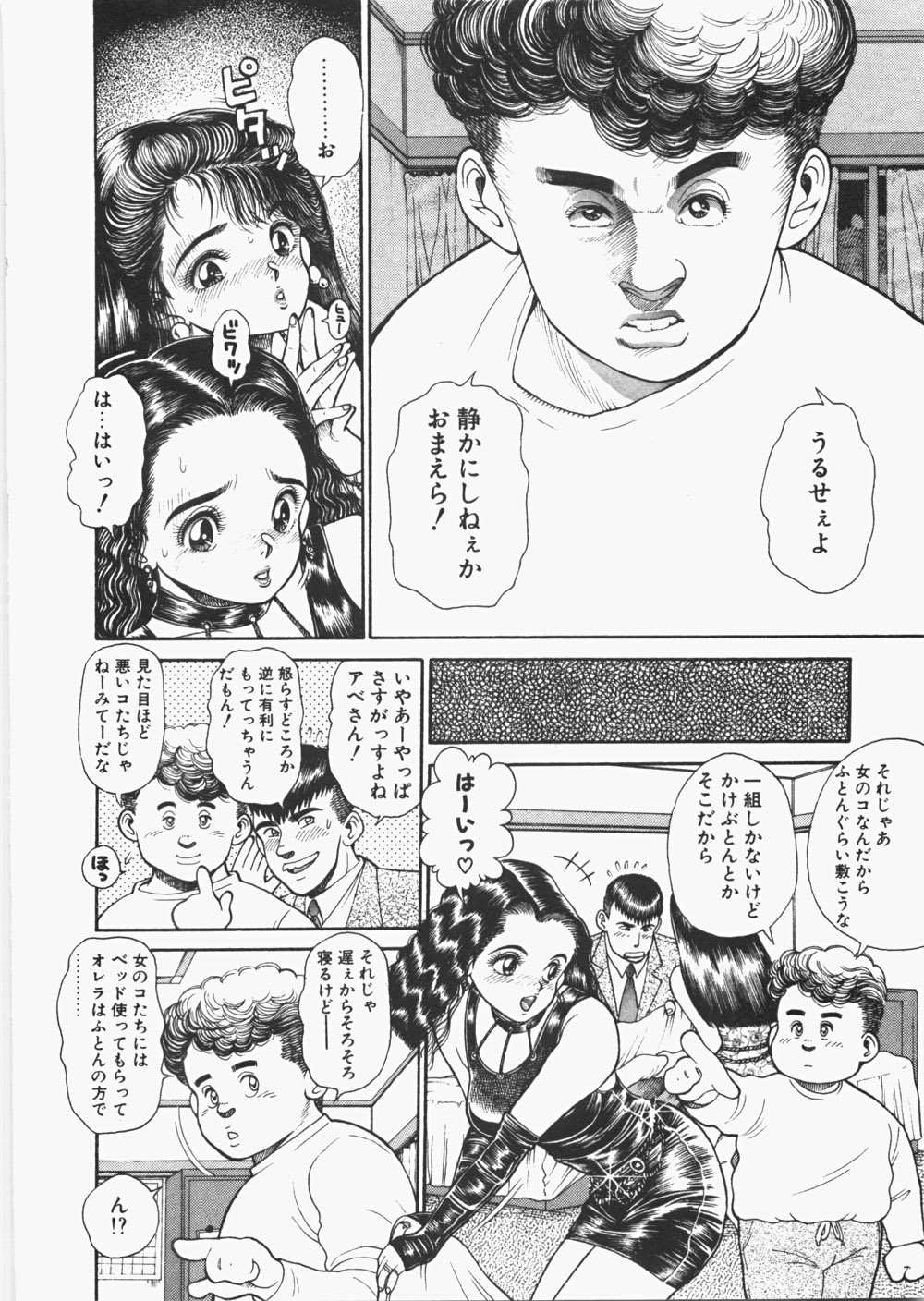 [ちゃたろー] あんずちゃんForever