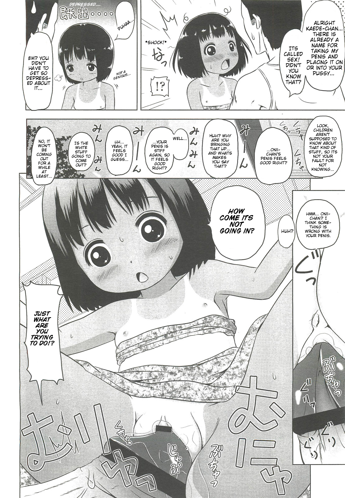[姫野蜜柑] おなになに (COMIC LO 2010年10月号) [英訳]