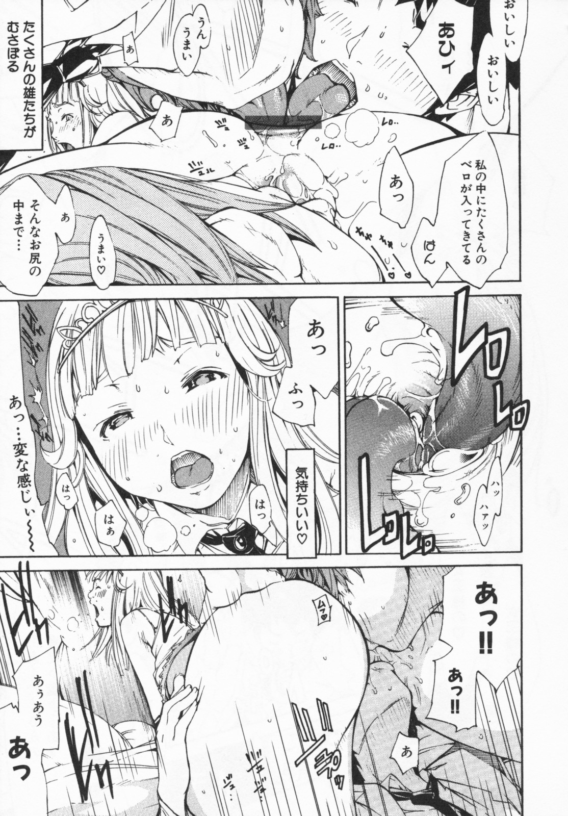 [けんたろう] みっくすLOVEじゅーす