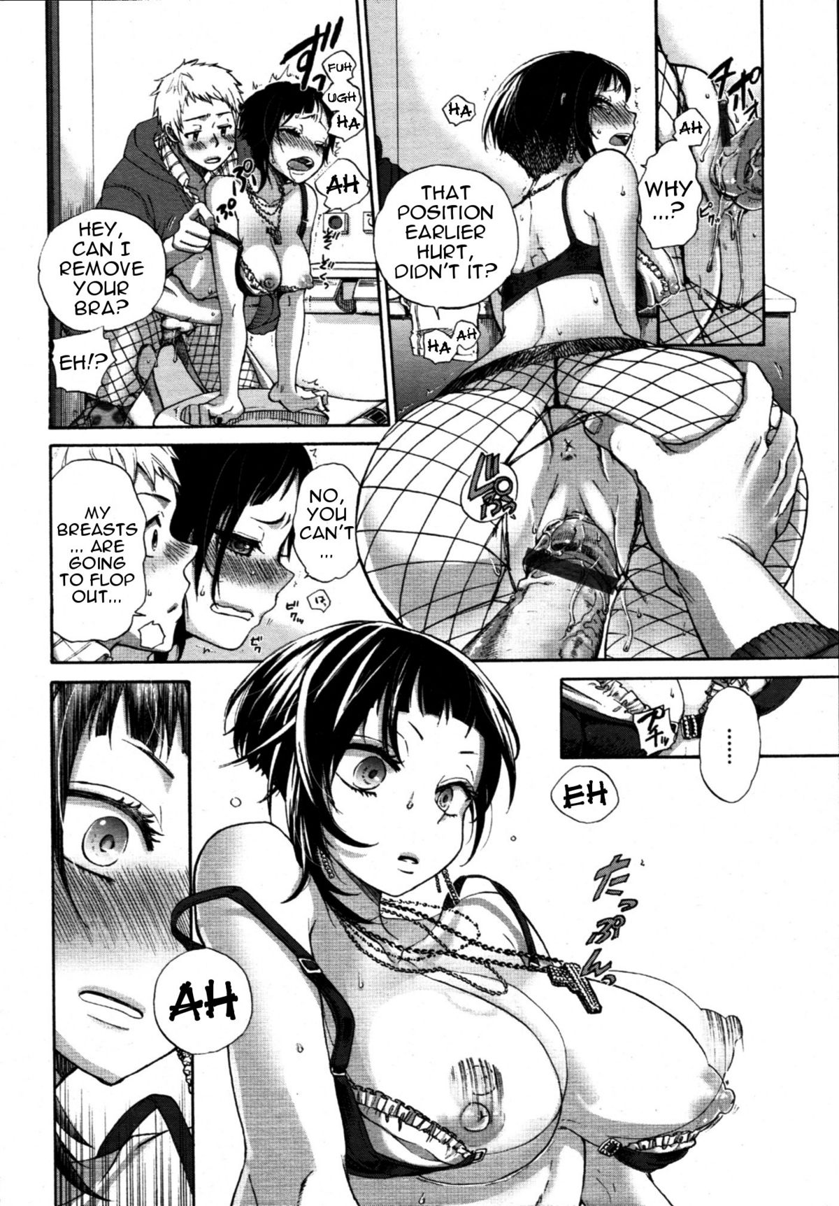 [佐藤沙緒理] はつでーと。 (COMIC 天魔 2011年1月号) [英訳]