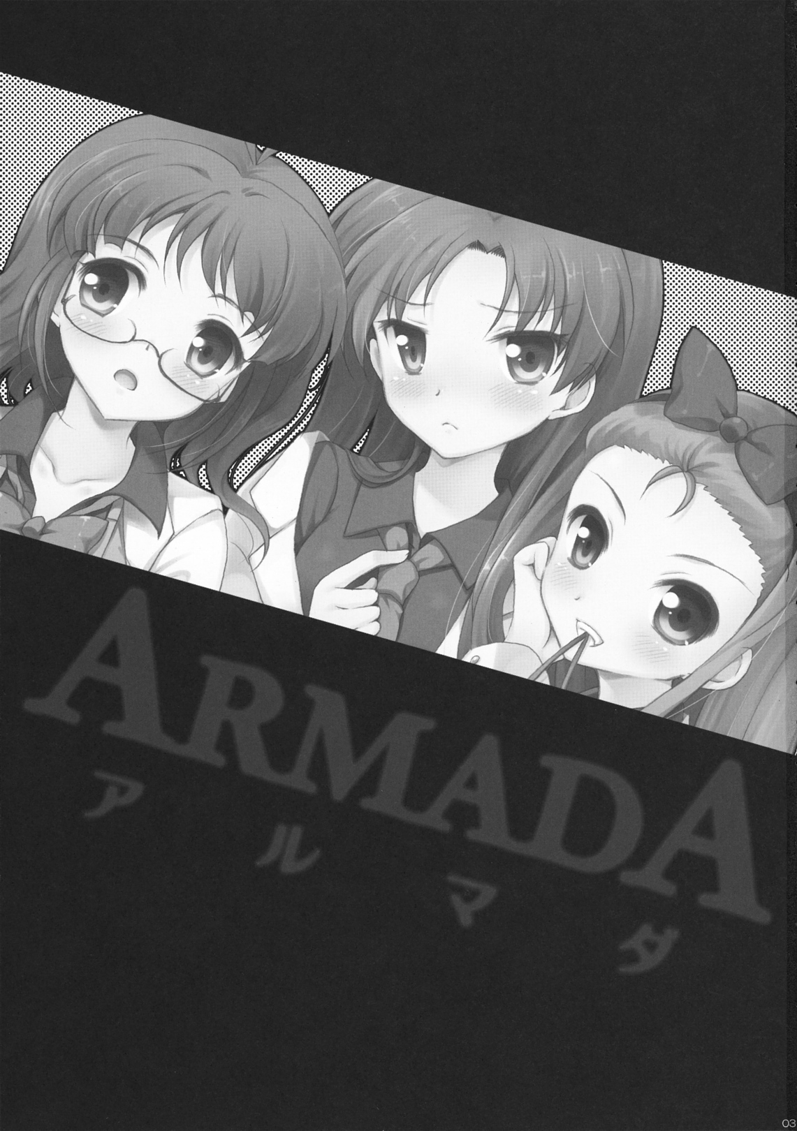 [パンダが一匹。 (コミズミコ)] アルマダ (アイドルマスター)