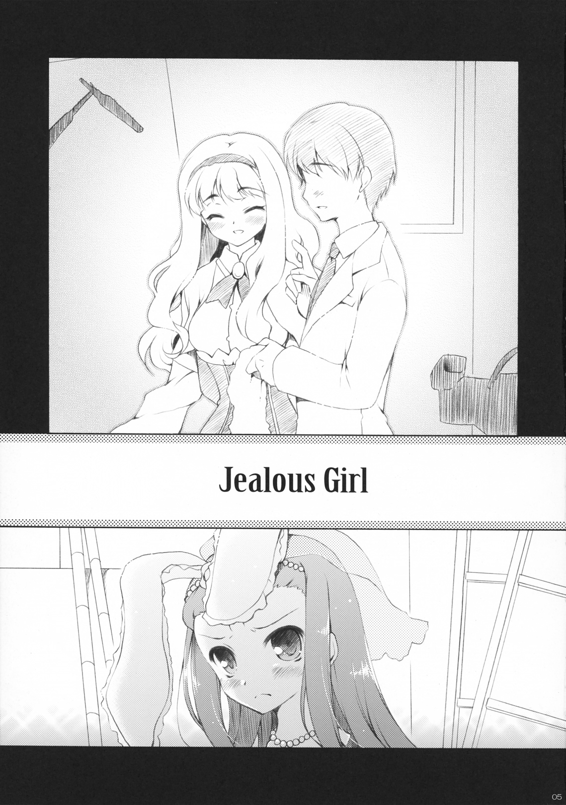 [パンダが一匹。 (コミズミコ)] アルマダ (アイドルマスター)