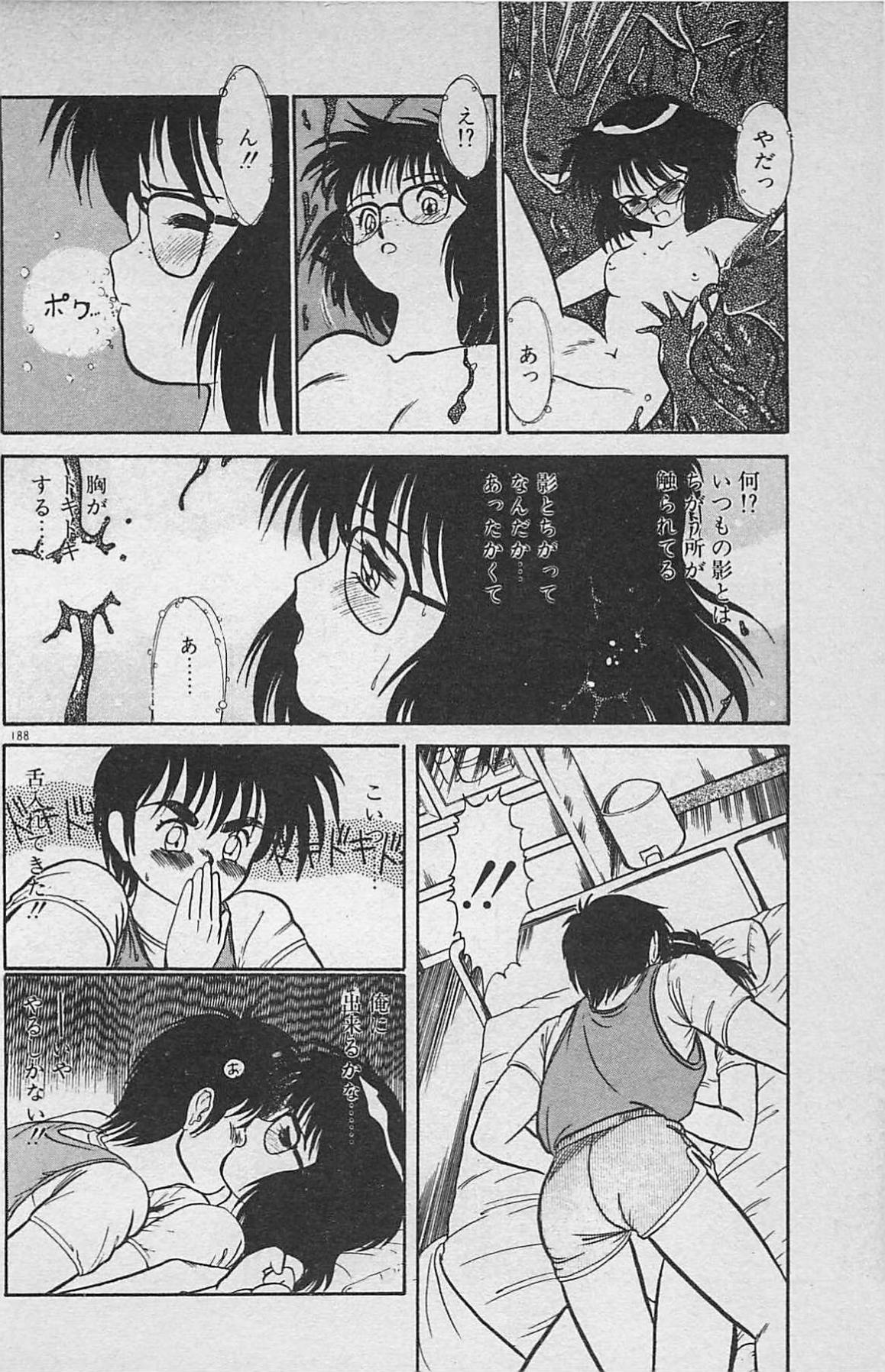 [銀仮面] あの娘は100万ボルト！