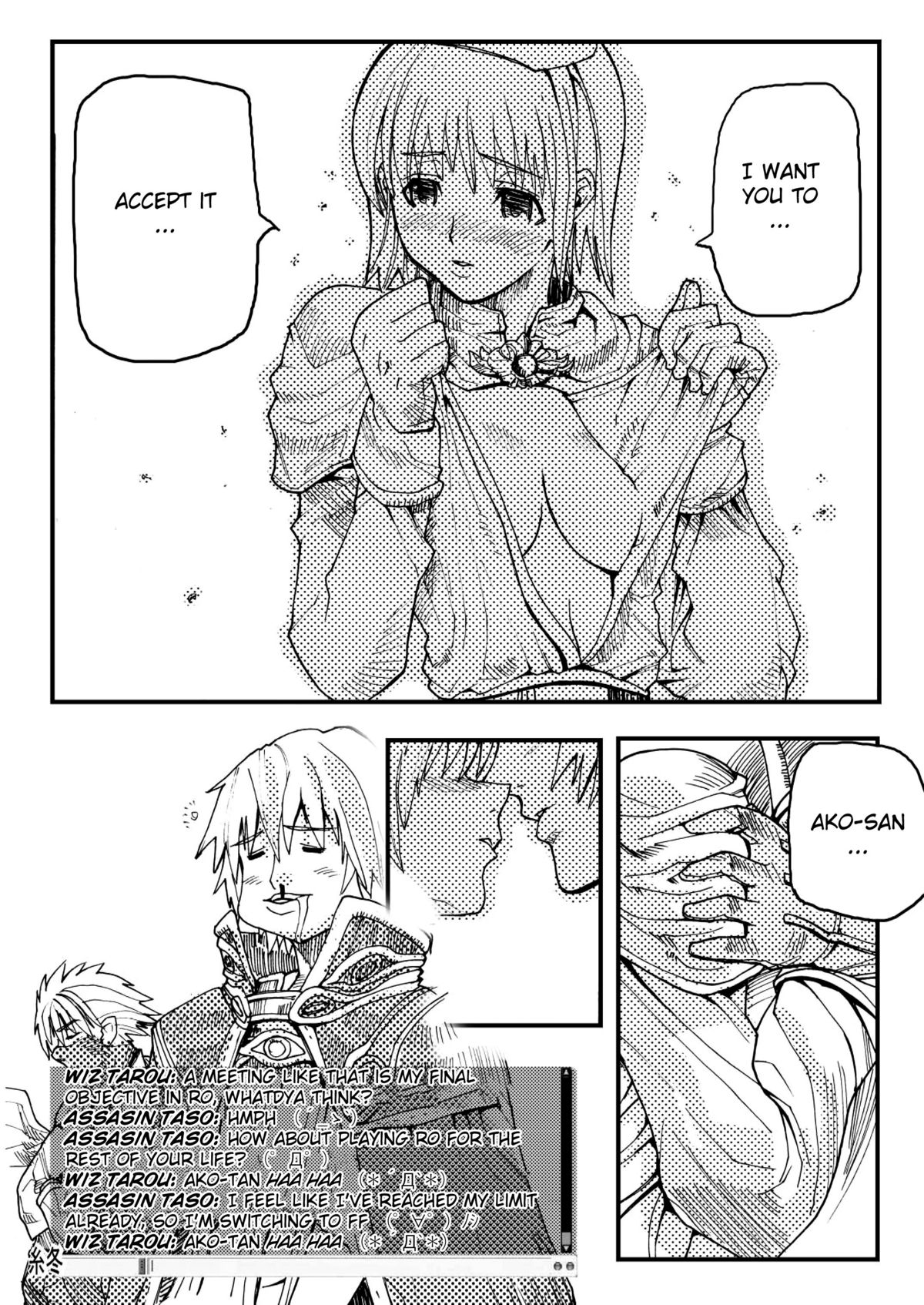 [むしりんご (時原マサト)] War Guild's Rests #02 (ラグナロクオンライン) [英訳]