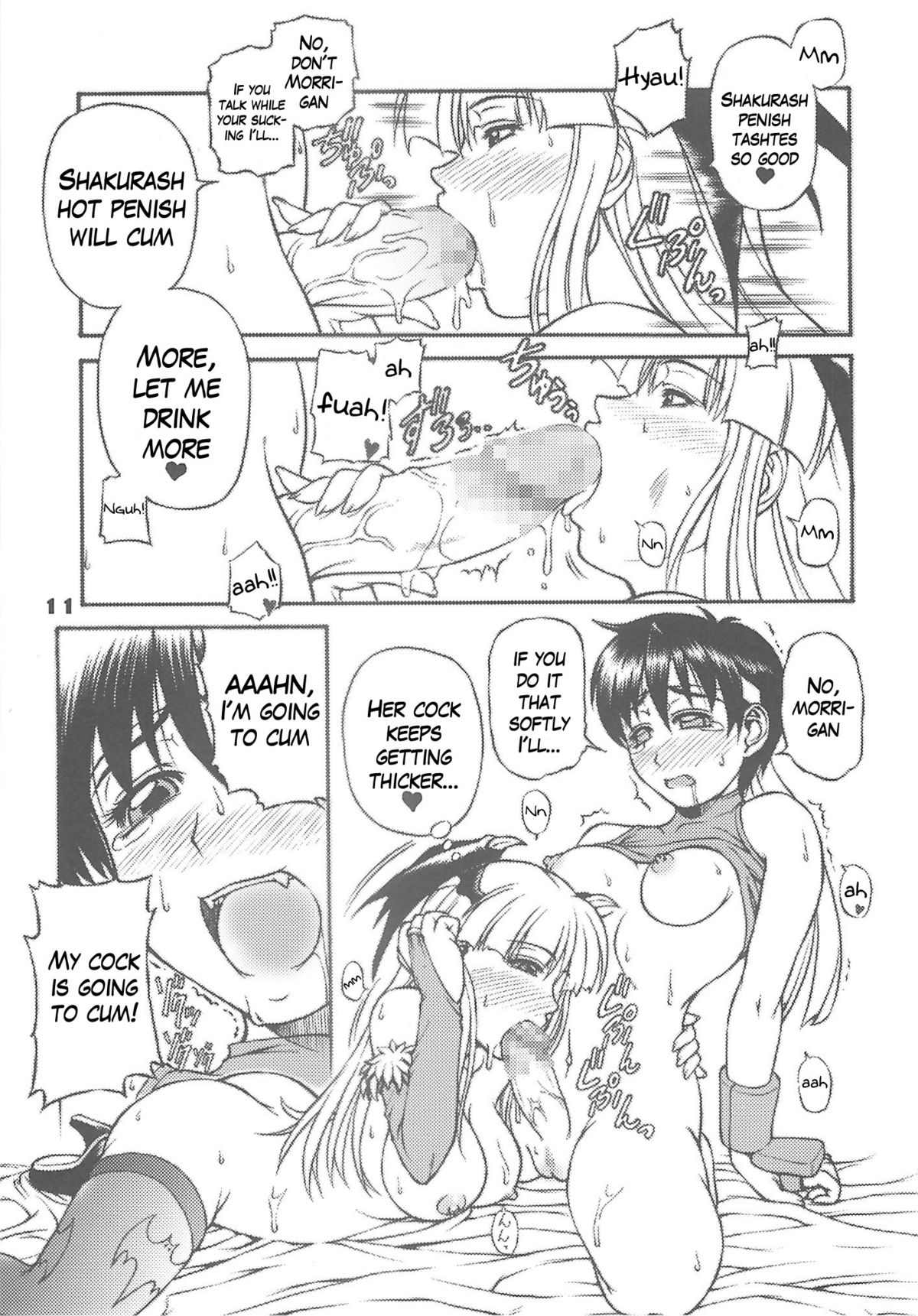 (C75) [腹切薬局 (迦楼羅淳)] セーラー服と奇械人コウモリおっぱい (カプコン) [英訳]