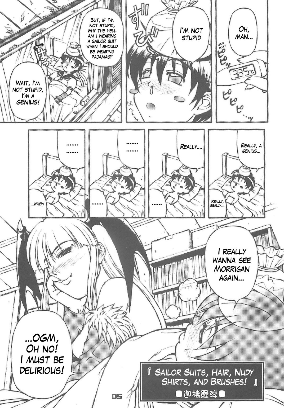 (C75) [腹切薬局 (迦楼羅淳)] セーラー服と奇械人コウモリおっぱい (カプコン) [英訳]