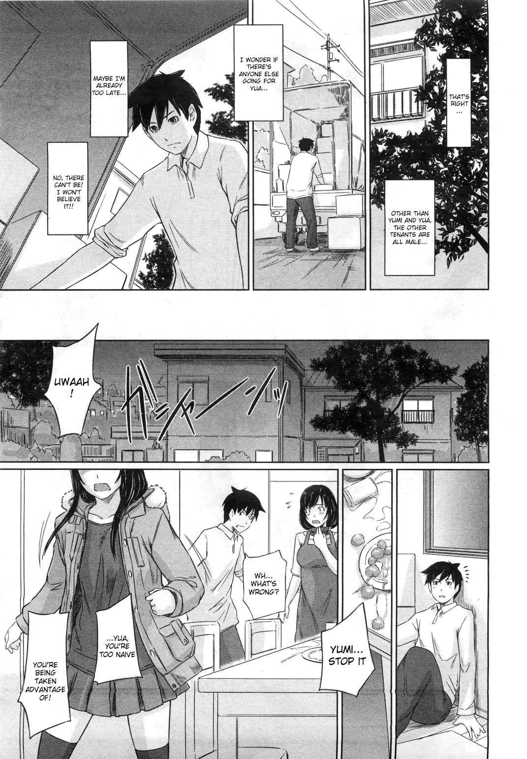 [如月群真] 常春荘へようこそ 章1 [英訳] [RyuuTama]