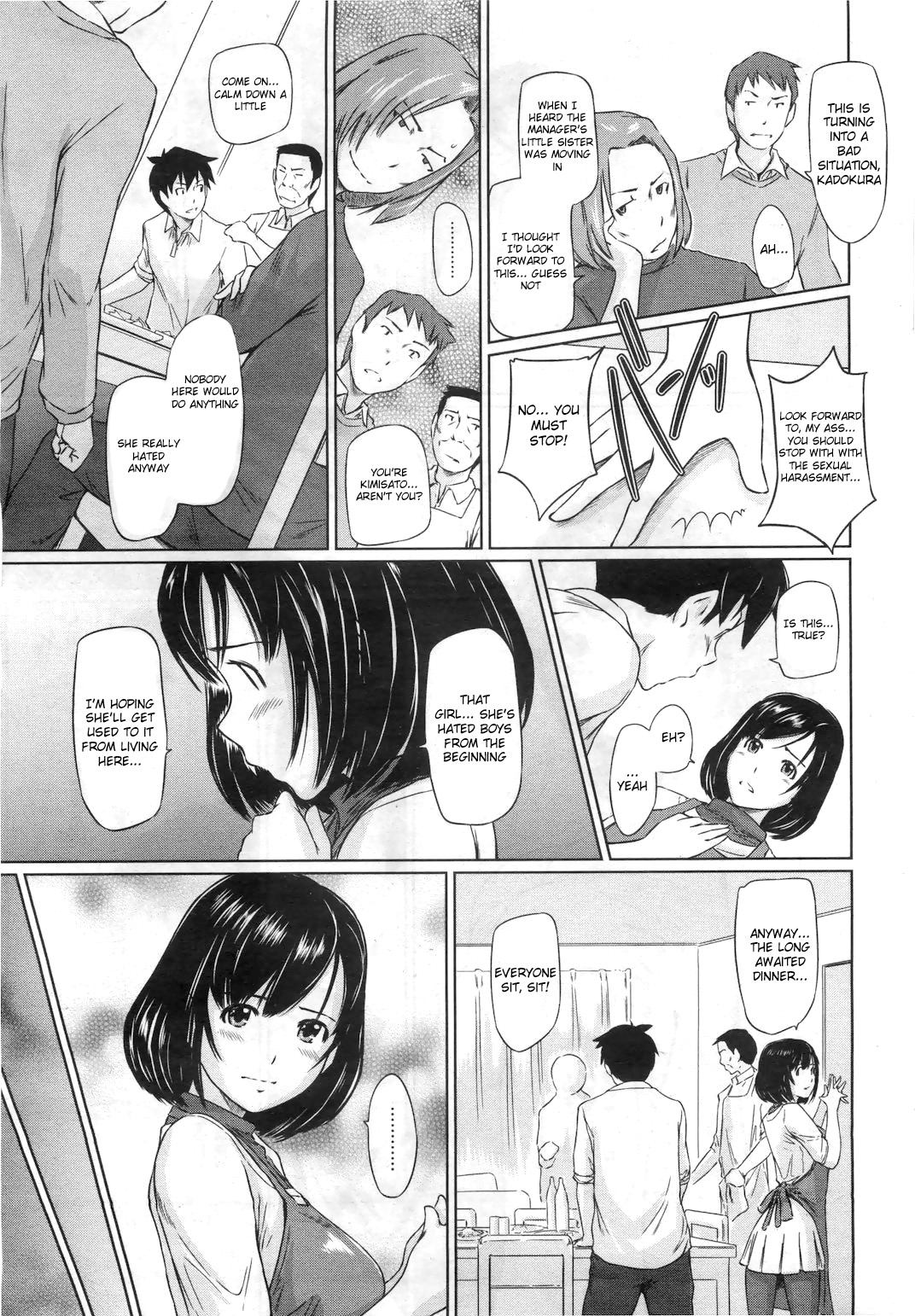 [如月群真] 常春荘へようこそ 章1 [英訳] [RyuuTama]