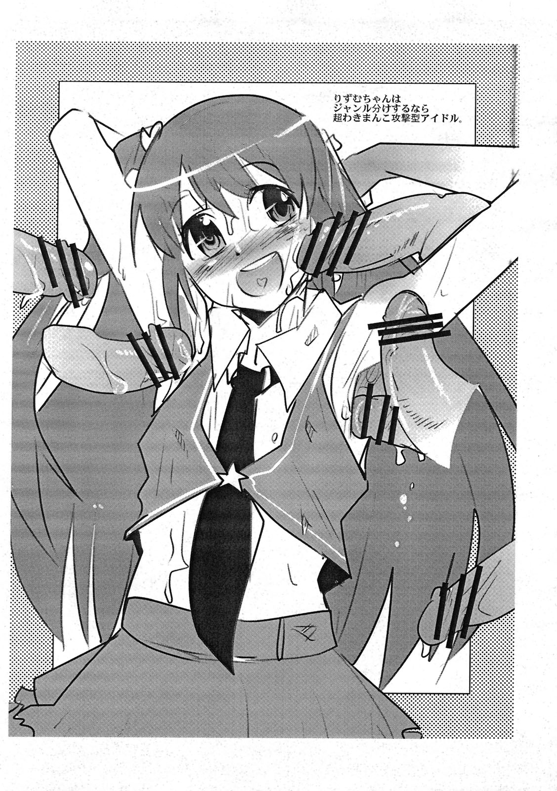 (COMIC1☆5) (同人誌) [ブロンコ一人旅 (内々けやき)] 内々けやきの好き描き2011春 (よろず)