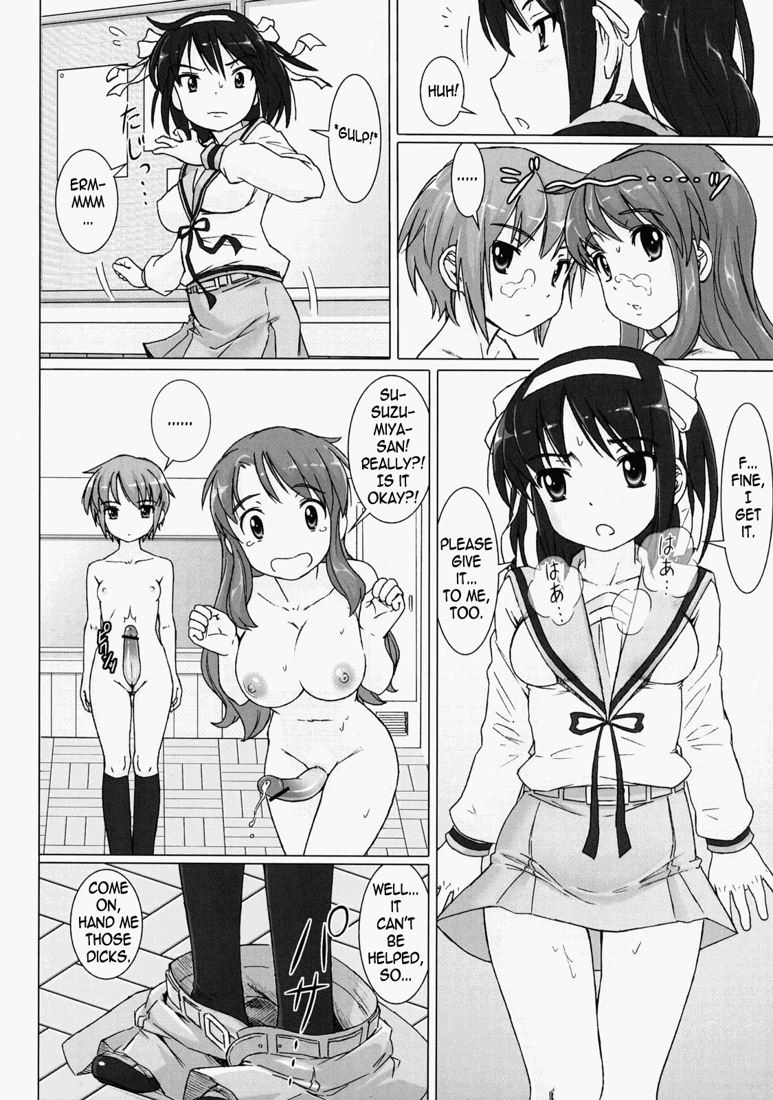 [pooca (乃良紳二)] こずみっく☆とらんす (涼宮ハルヒの憂鬱) [英訳]
