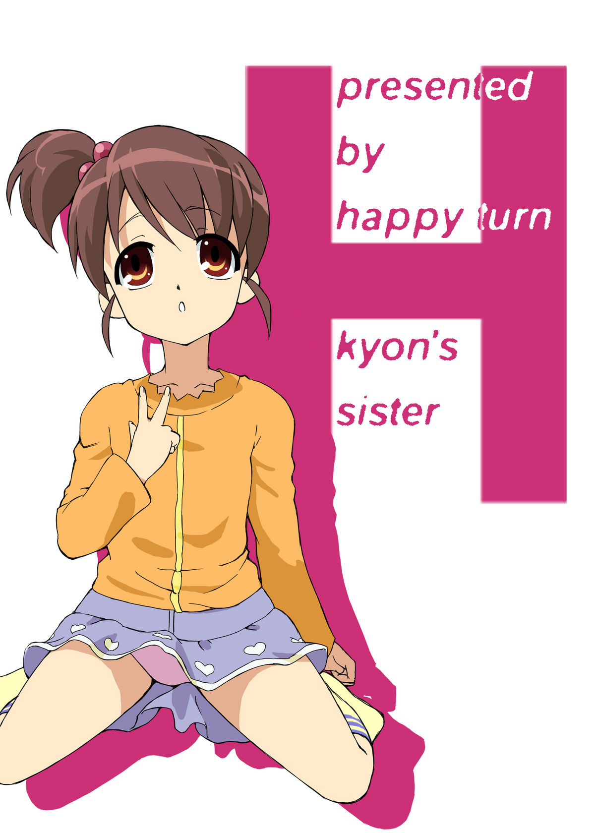 [はっぴ～た～ん] エンドレステイドウ (涼宮ハルヒの憂鬱)