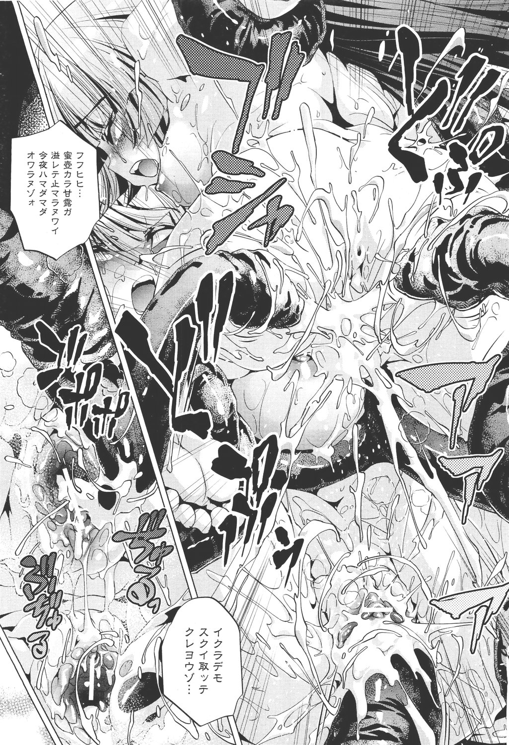 COMIC 阿吽 2011年5月号