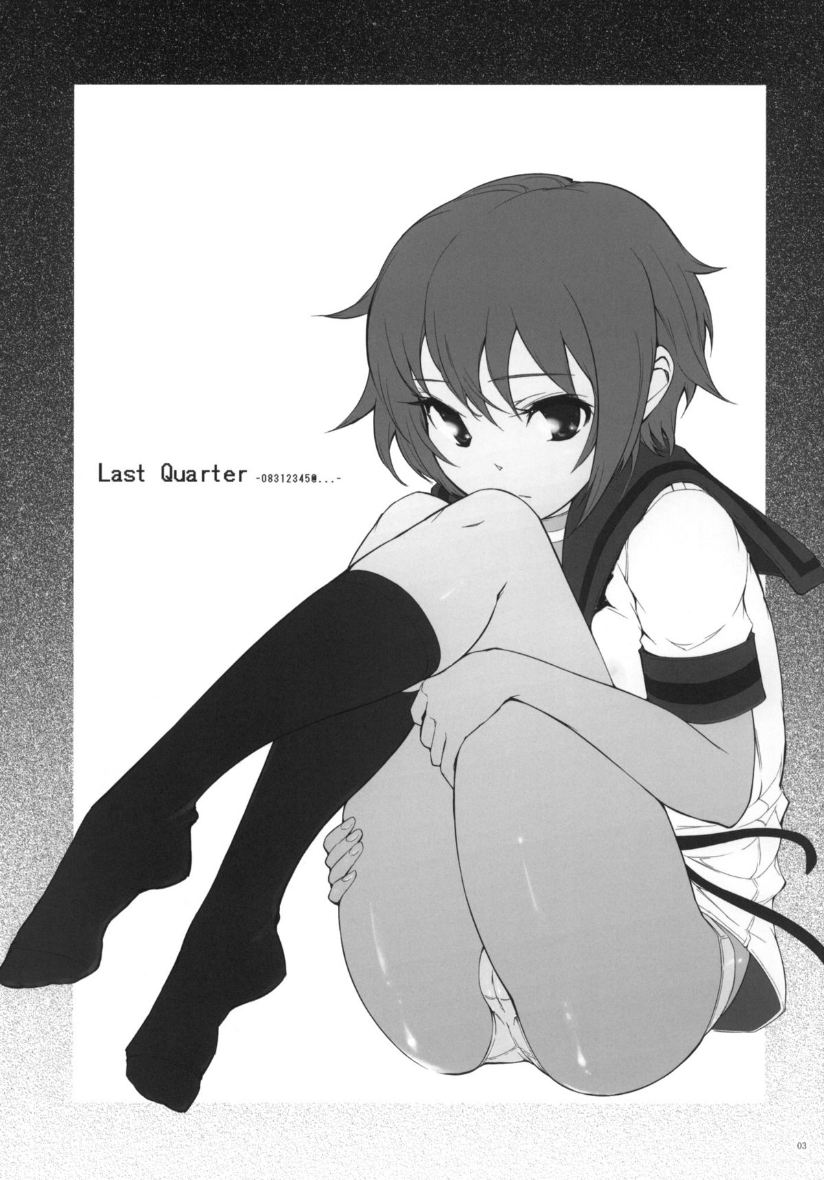 (C77) [ヴェクセルハフト (Kima-gray)] Last Quarter (涼宮ハルヒの憂鬱) [英訳]