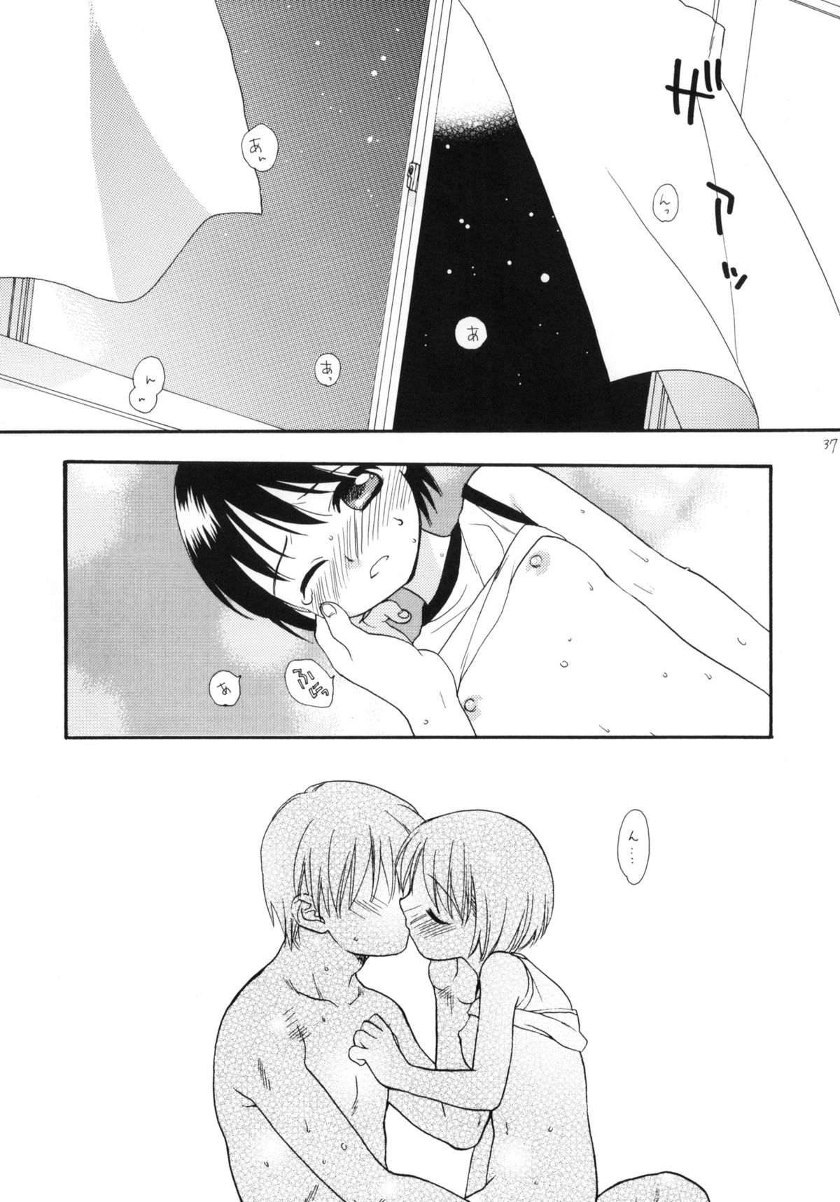 (C66) [SECOND CRY (関谷あさみ)] Please!Come on a my house.2 (バトルロワイヤル)