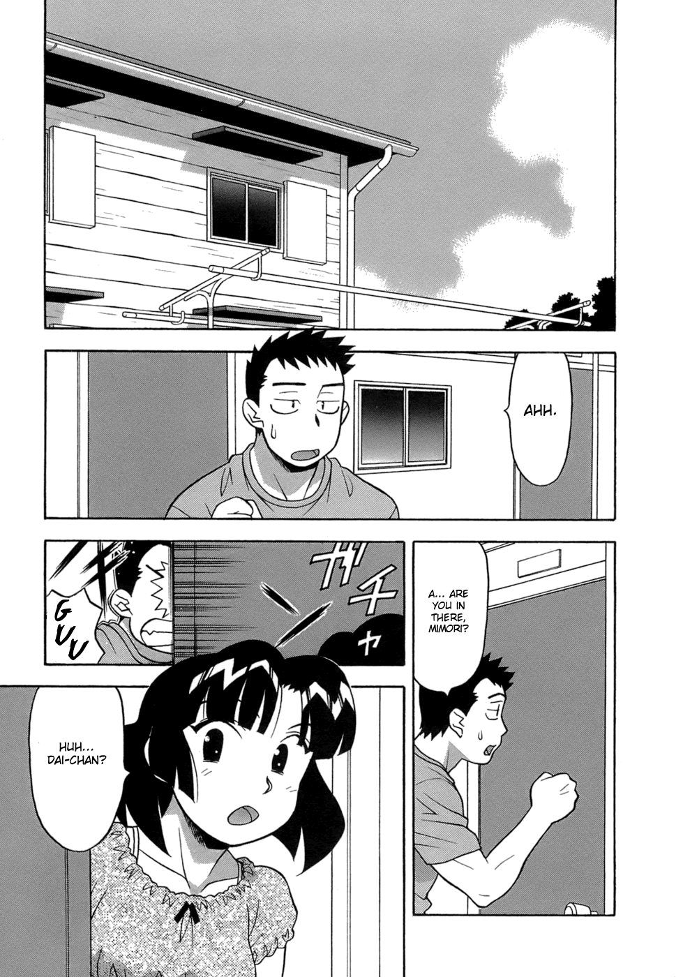 [矢凪まさし] ラブコメすたいる 3 [英訳]