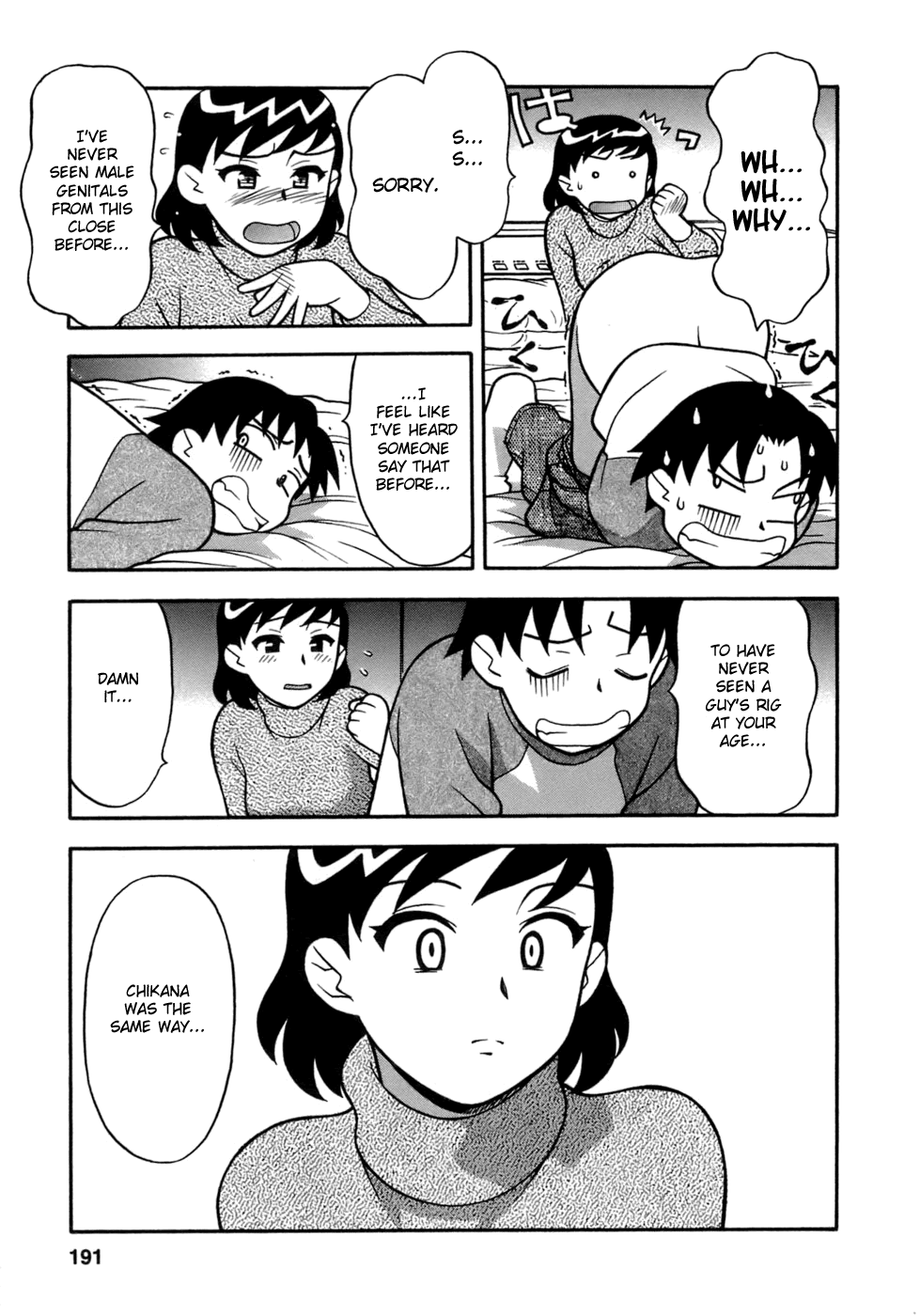 [矢凪まさし] ラブコメすたいる 3 [英訳]