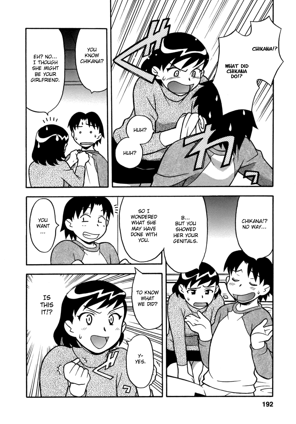 [矢凪まさし] ラブコメすたいる 3 [英訳]