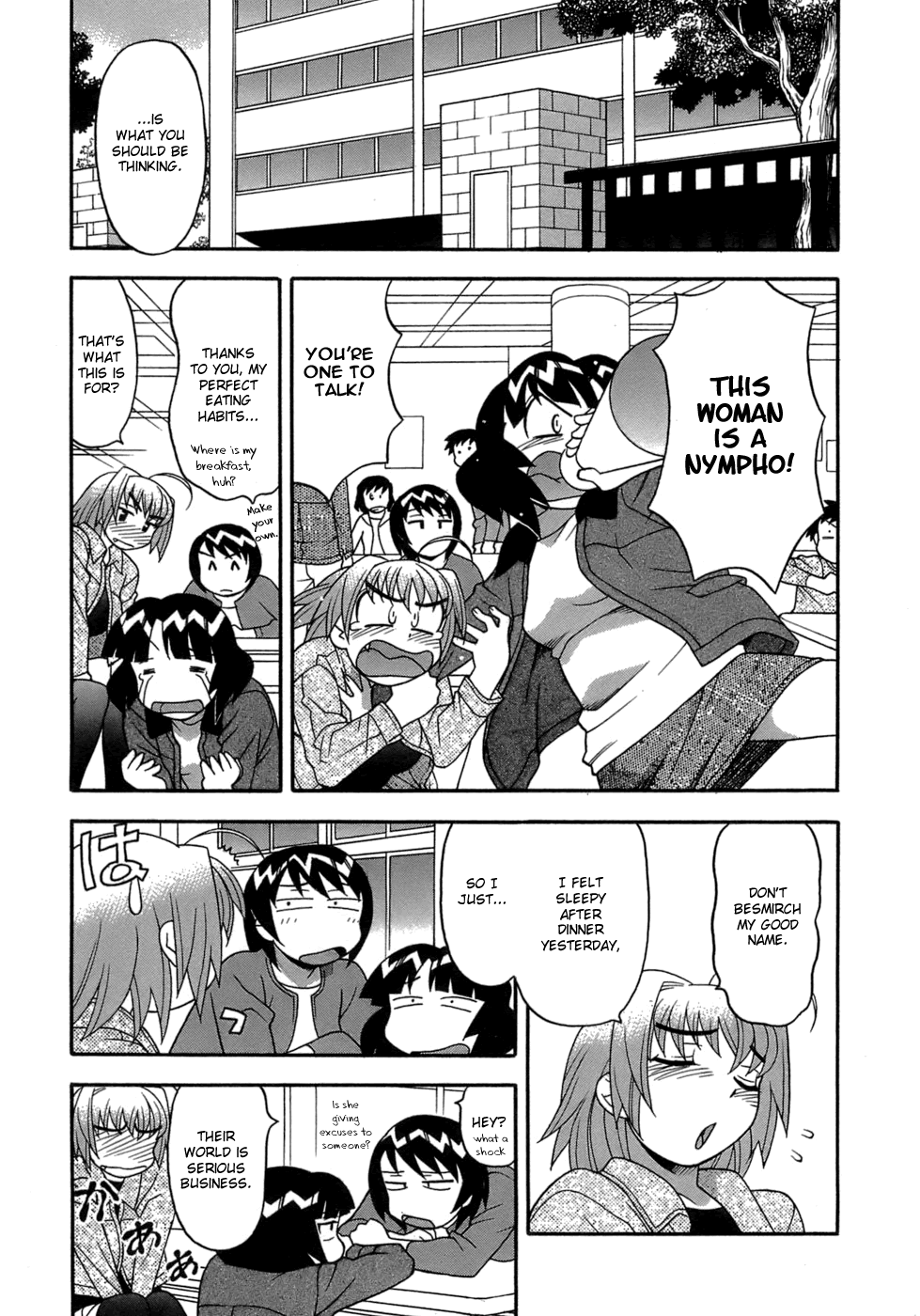 [矢凪まさし] ラブコメすたいる 3 [英訳]