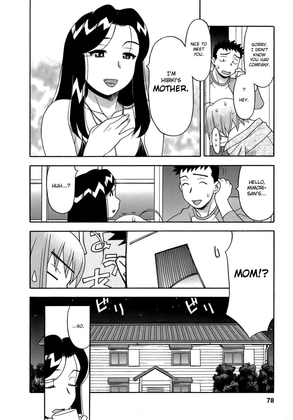 [矢凪まさし] ラブコメすたいる 3 [英訳]