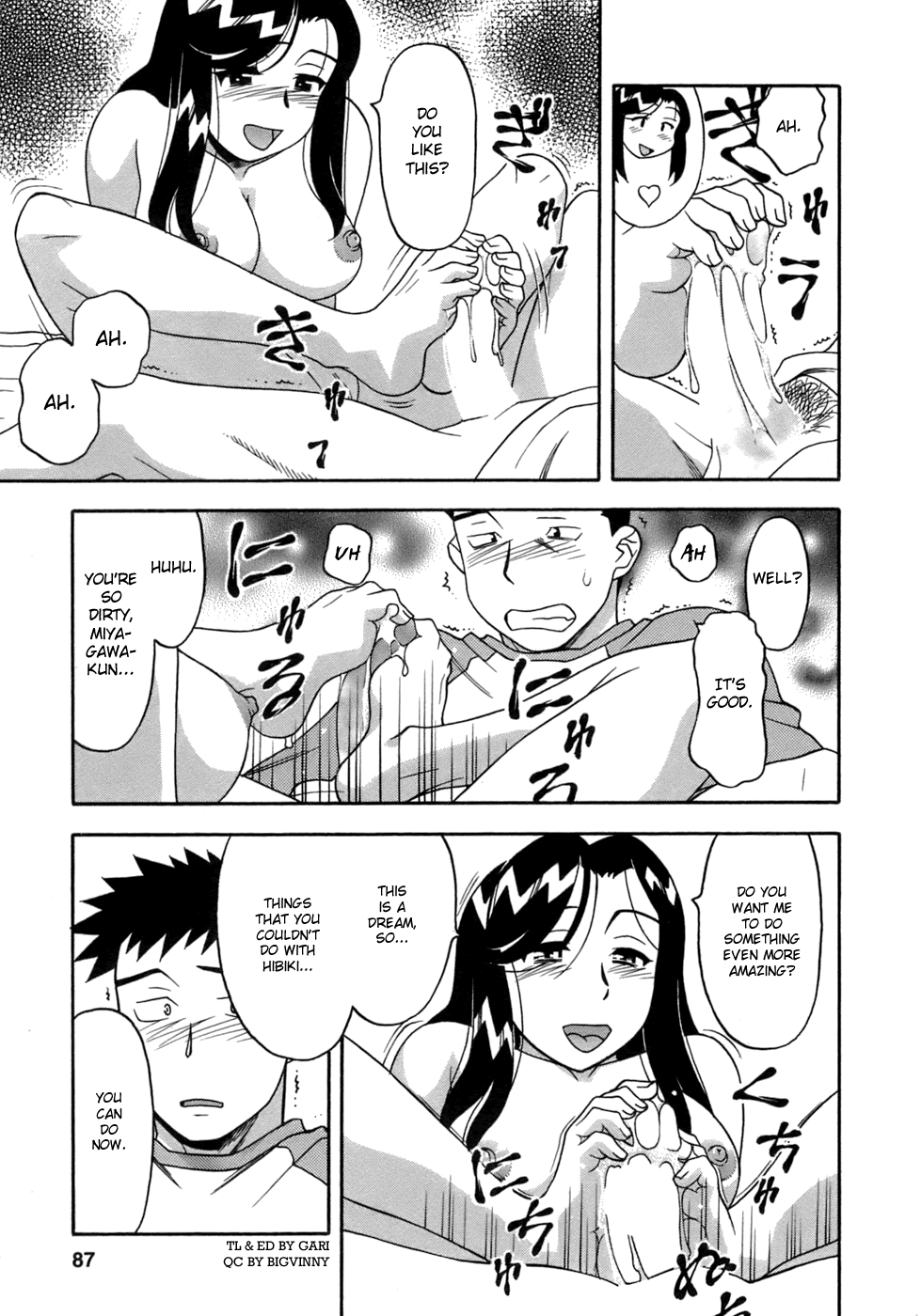 [矢凪まさし] ラブコメすたいる 3 [英訳]