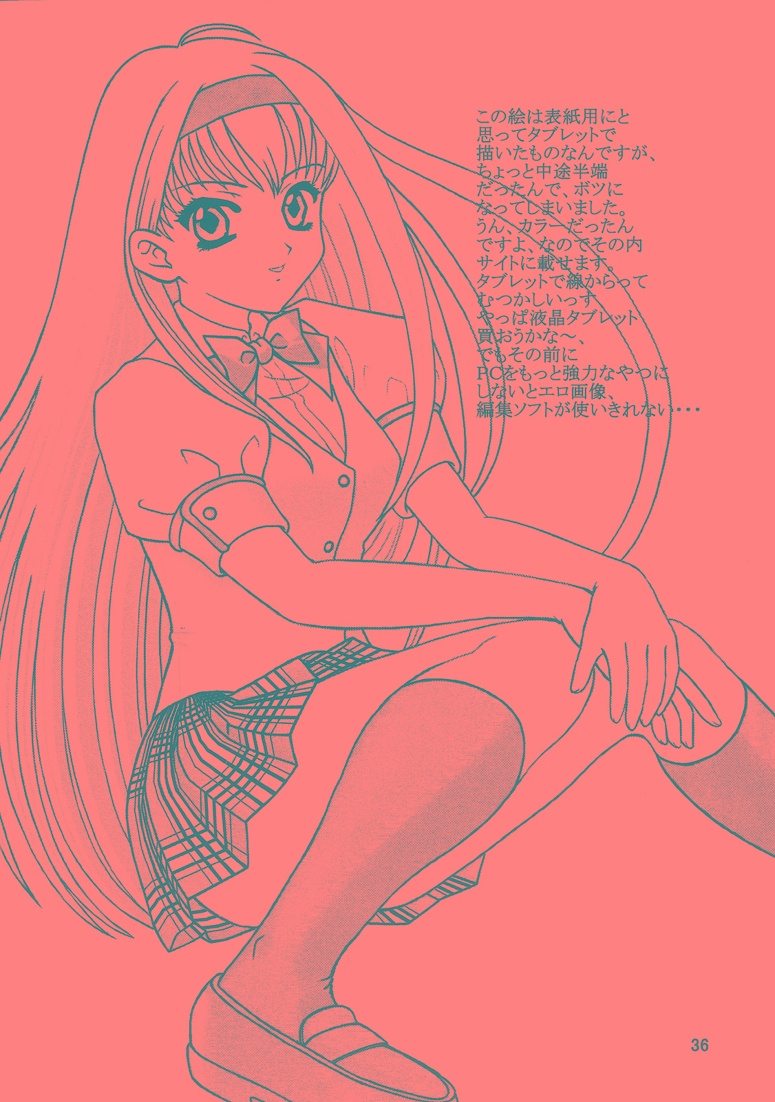 (C68) [ちゃんどら＆ランチBOX (幕の内勇)] LUNCH BOX 71 - Bitter Chocolate2 (下級生２)