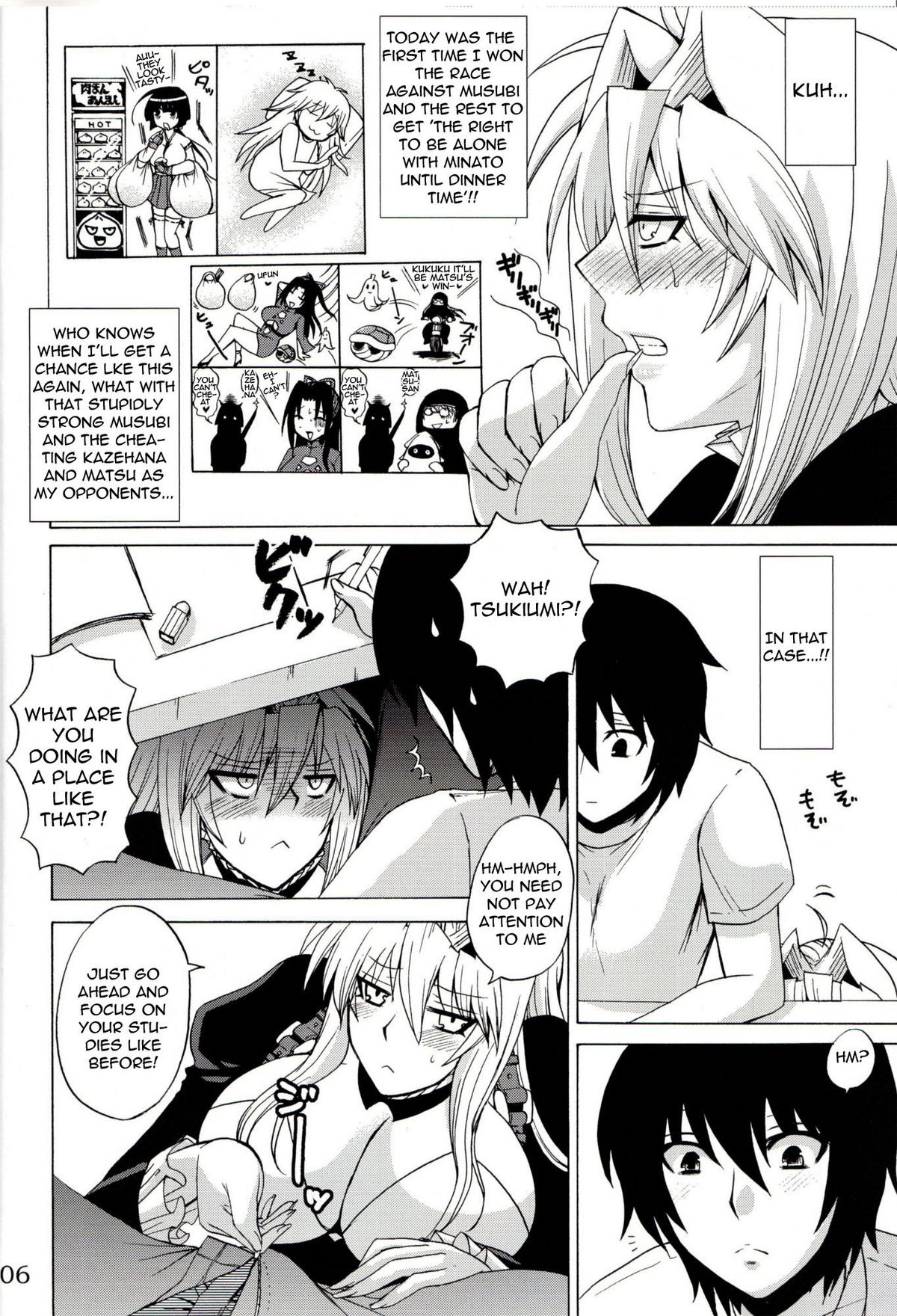 (COMIC1☆4) [ハニーバンプ (中津川みのる)] 月海は俺のセキレイ (セキレイ)