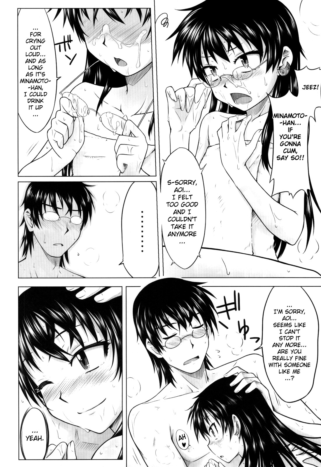 (COMIC1☆3) [Aspergillus (おから)] INNOCENT BLUE (絶対可憐チルドレン) [英訳]