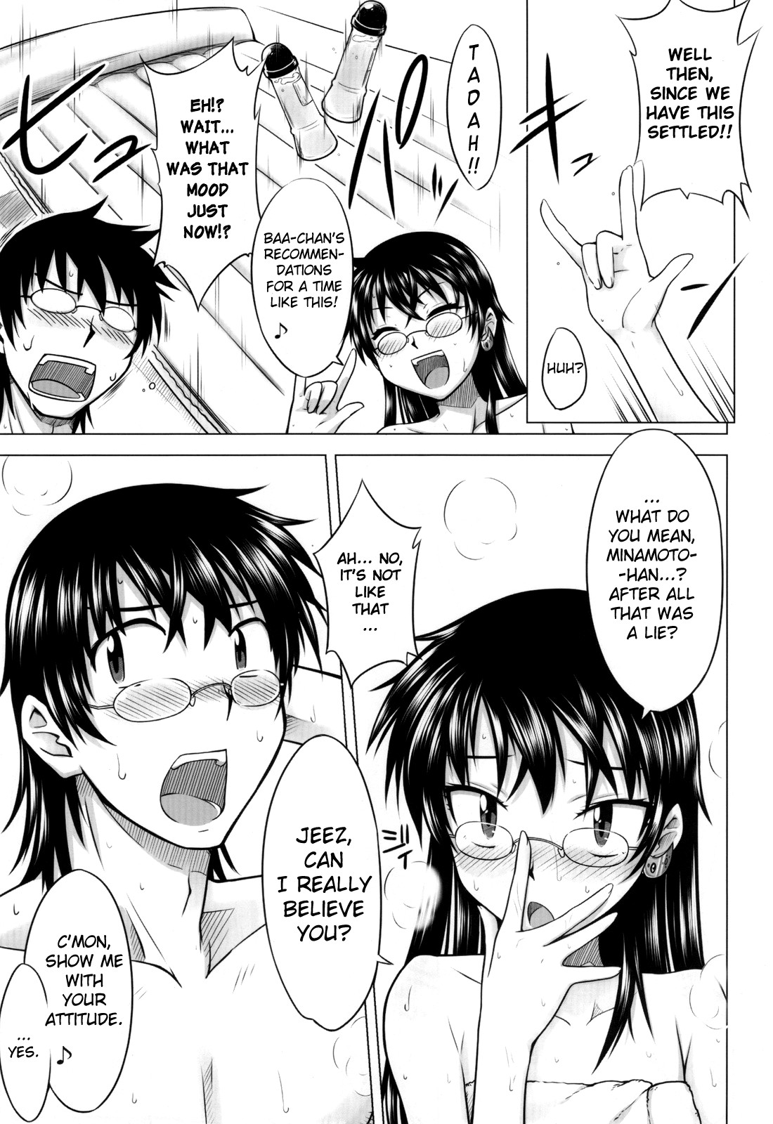 (COMIC1☆3) [Aspergillus (おから)] INNOCENT BLUE (絶対可憐チルドレン) [英訳]