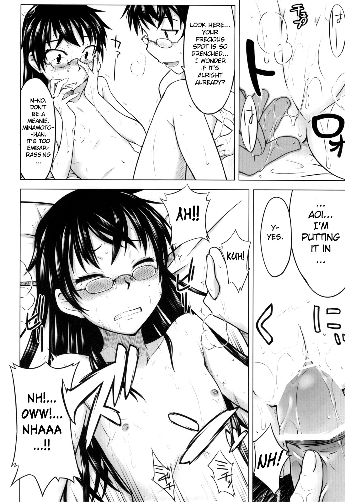 (COMIC1☆3) [Aspergillus (おから)] INNOCENT BLUE (絶対可憐チルドレン) [英訳]