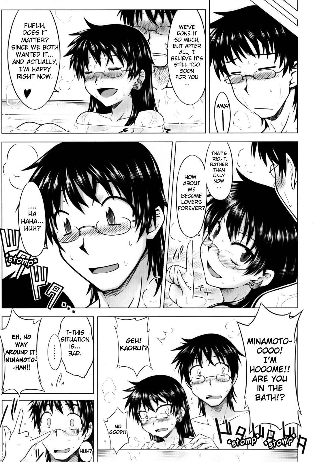 (COMIC1☆3) [Aspergillus (おから)] INNOCENT BLUE (絶対可憐チルドレン) [英訳]