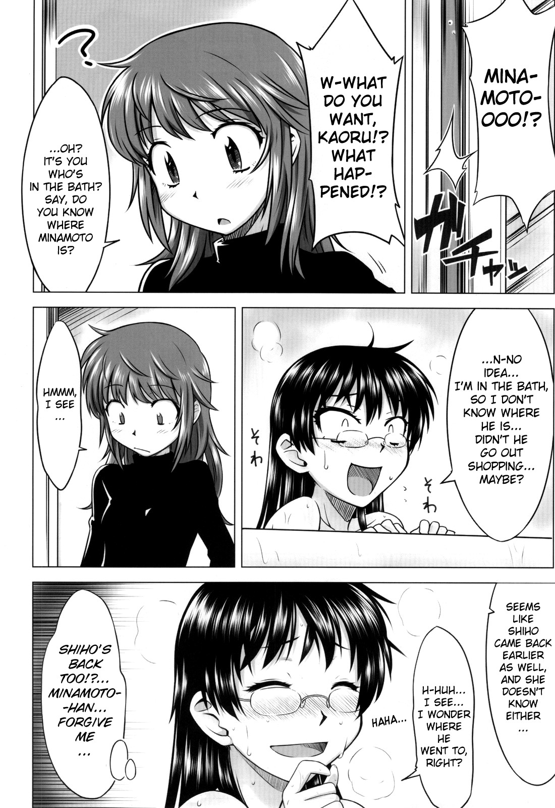 (COMIC1☆3) [Aspergillus (おから)] INNOCENT BLUE (絶対可憐チルドレン) [英訳]