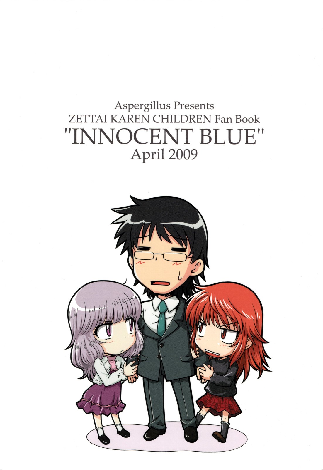 (COMIC1☆3) [Aspergillus (おから)] INNOCENT BLUE (絶対可憐チルドレン) [英訳]