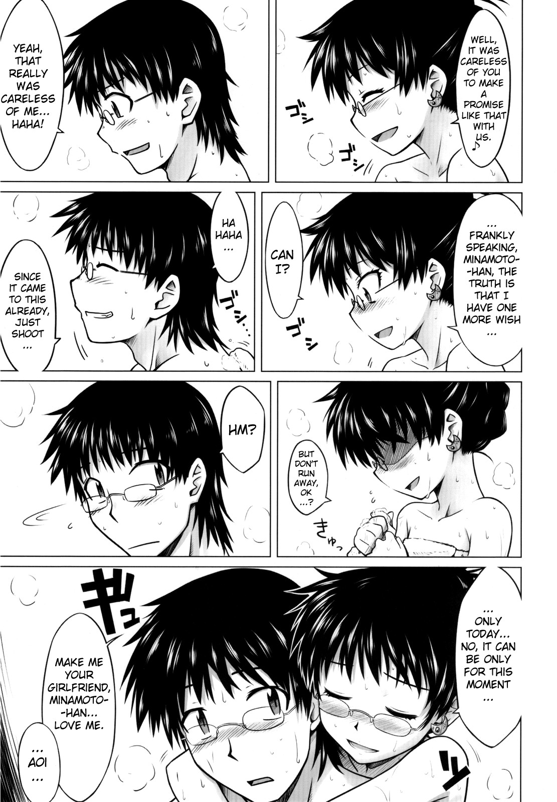 (COMIC1☆3) [Aspergillus (おから)] INNOCENT BLUE (絶対可憐チルドレン) [英訳]