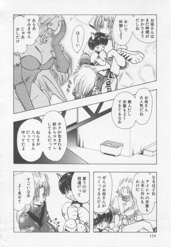 [U-K] スペシャルな僕ら
