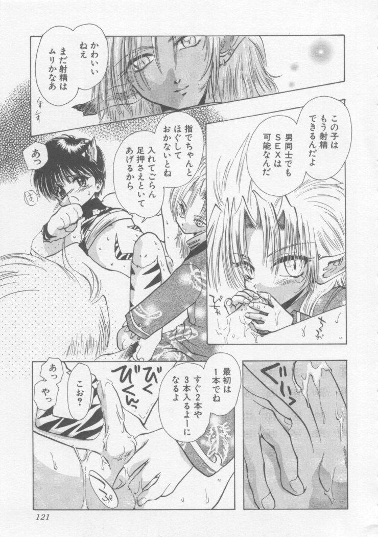 [U-K] スペシャルな僕ら