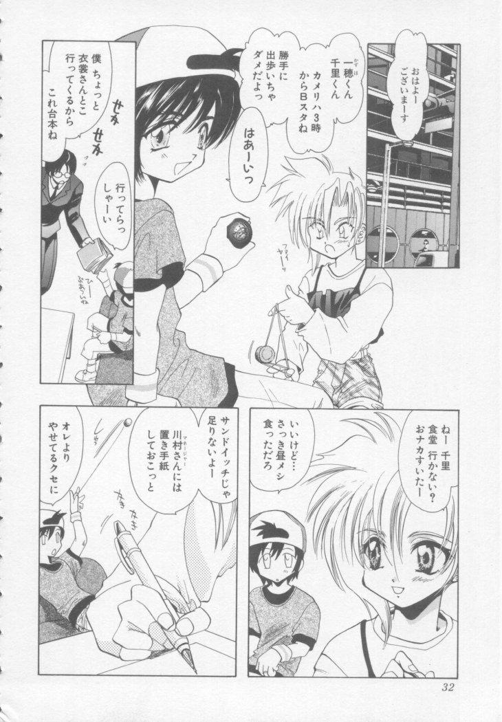 [U-K] スペシャルな僕ら