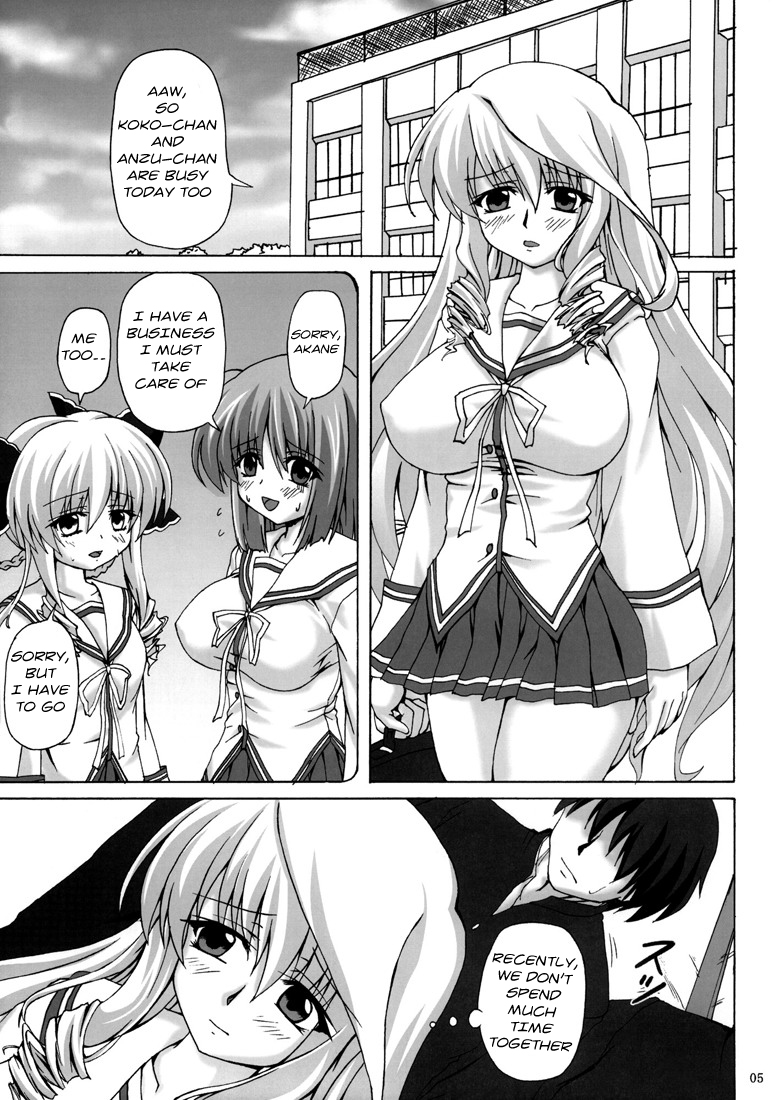 (C77) [ねじまきこうげん (きりさわときと)] 侵鎖廻廊～花～ (D.C.II～ダ・カーポII～) [英訳]