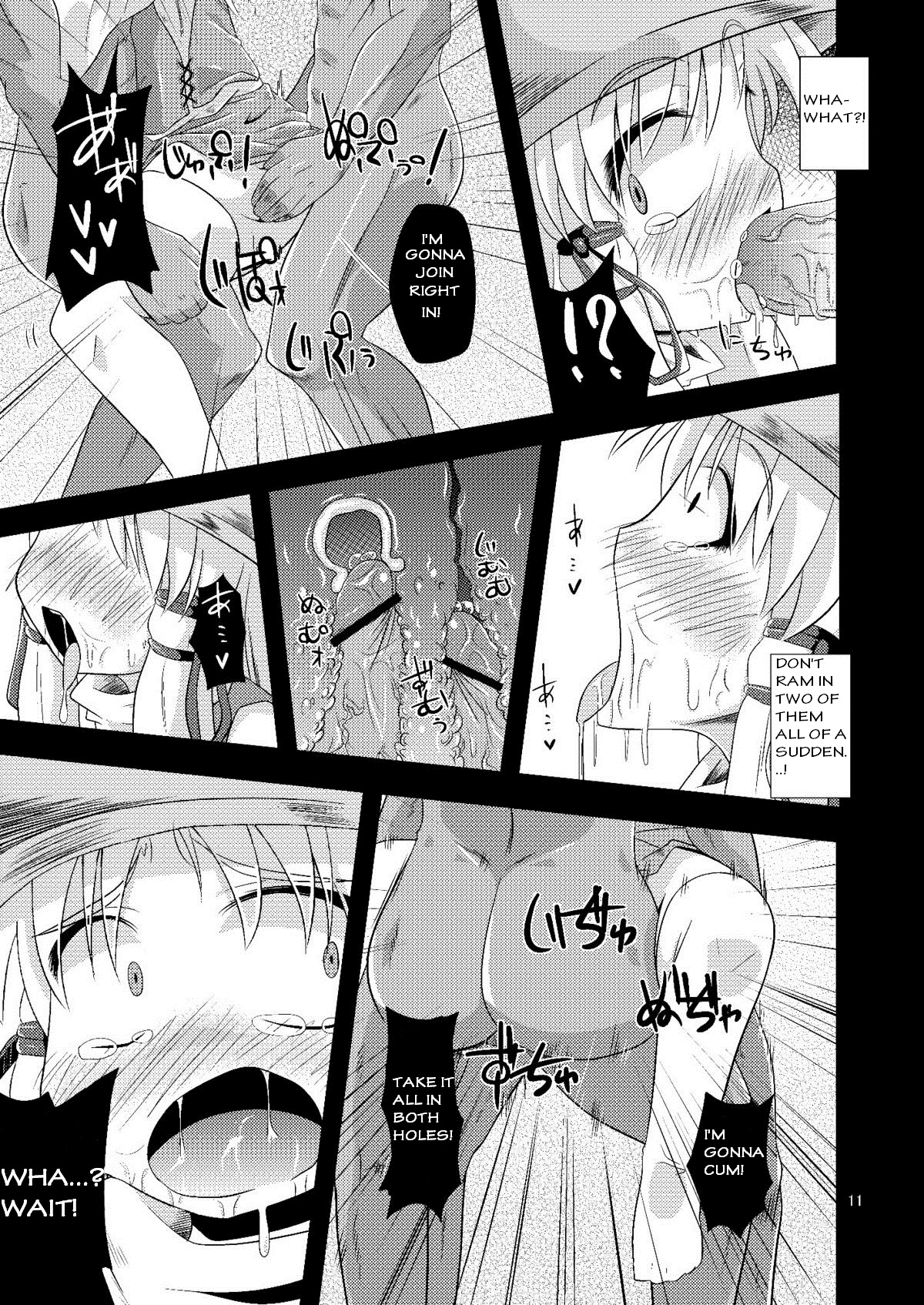 (例大祭7) [はぴねすみるく (おびゃー)] 肉欲神仰信 - Carnal desires in God - (東方Project) [英訳]