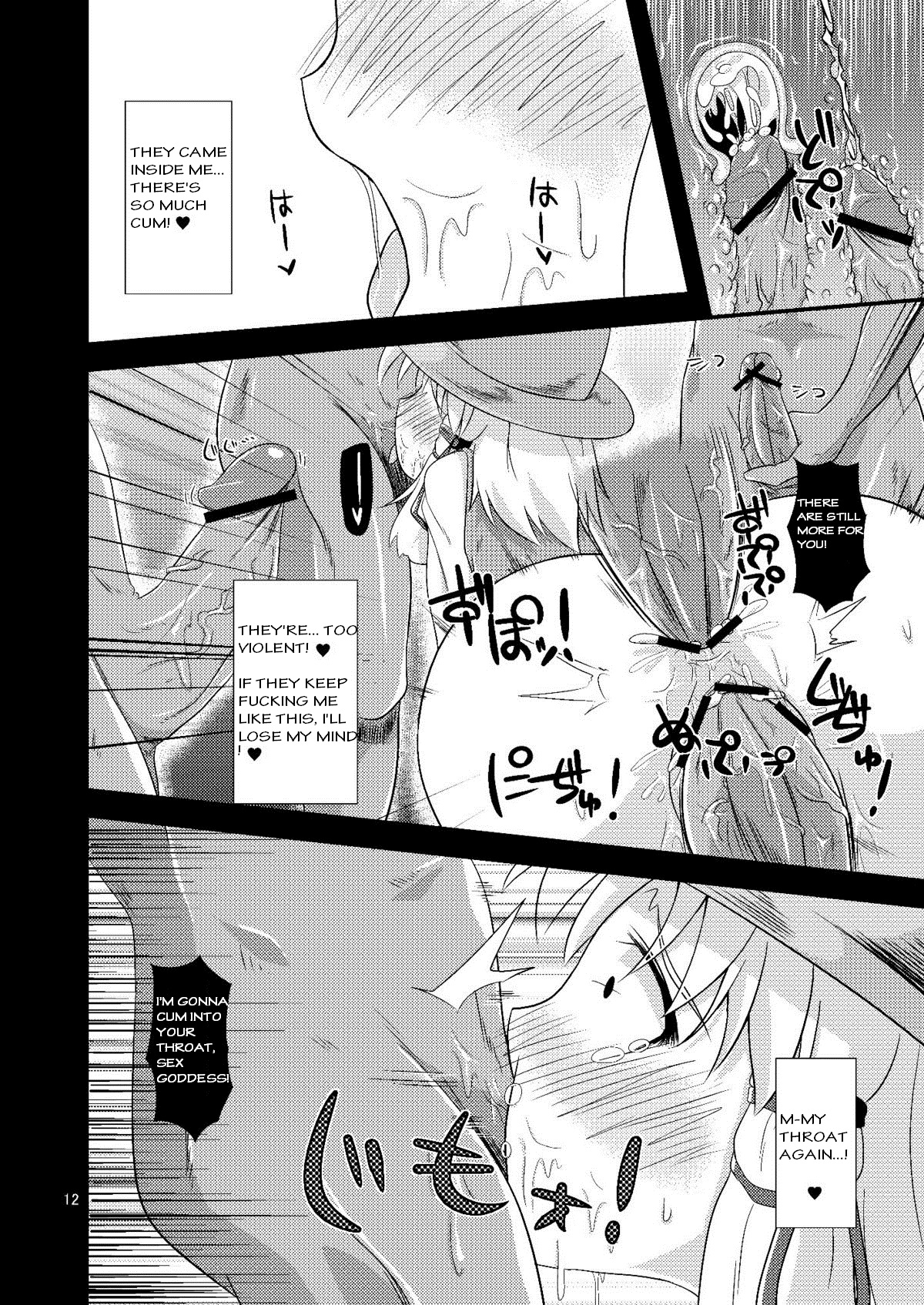 (例大祭7) [はぴねすみるく (おびゃー)] 肉欲神仰信 - Carnal desires in God - (東方Project) [英訳]