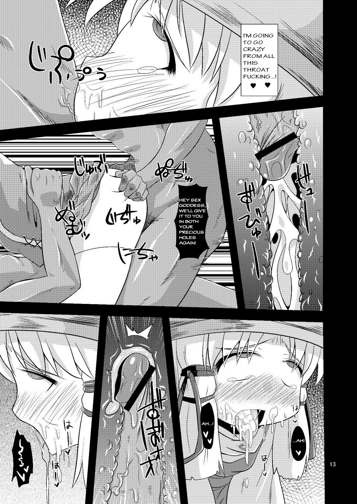(例大祭7) [はぴねすみるく (おびゃー)] 肉欲神仰信 - Carnal desires in God - (東方Project) [英訳]