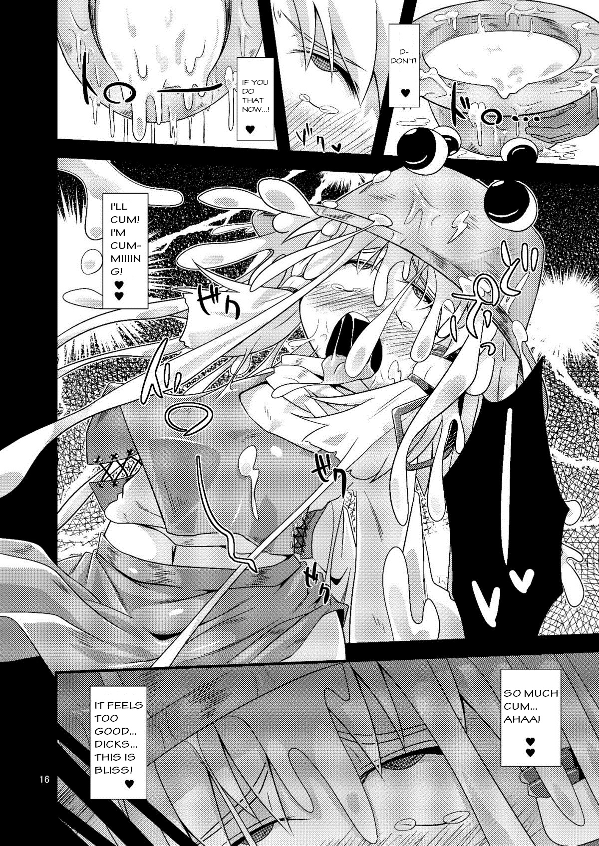 (例大祭7) [はぴねすみるく (おびゃー)] 肉欲神仰信 - Carnal desires in God - (東方Project) [英訳]