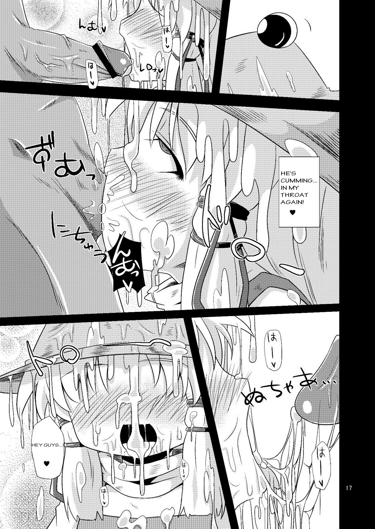 (例大祭7) [はぴねすみるく (おびゃー)] 肉欲神仰信 - Carnal desires in God - (東方Project) [英訳]