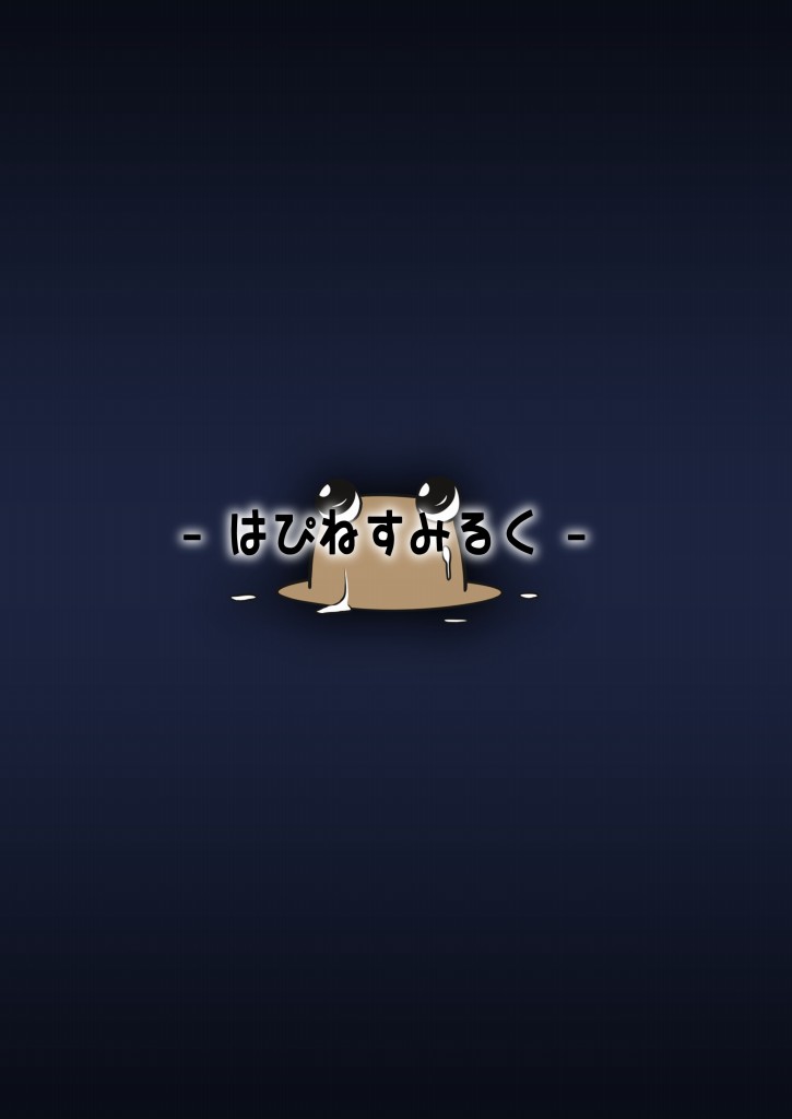 (例大祭7) [はぴねすみるく (おびゃー)] 肉欲神仰信 - Carnal desires in God - (東方Project) [英訳]