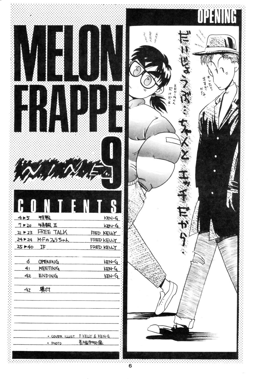 (C35) [Art=Theater (フレッド・ケリー、Ken-G)] MELON FRAPPE 9 (機動警察パトレイバー)