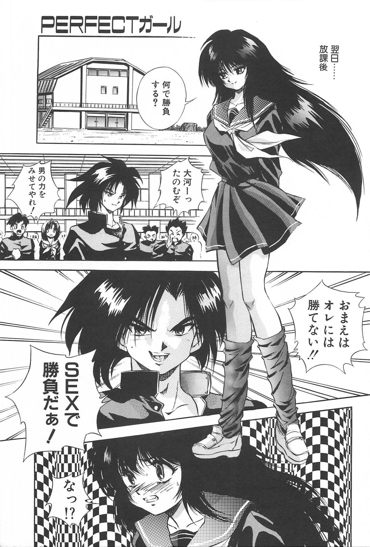 [紺屋たかし] RINNEクライシス