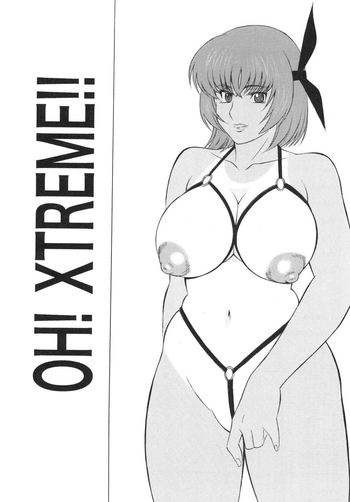 [立派堂] OH! XTREME!!