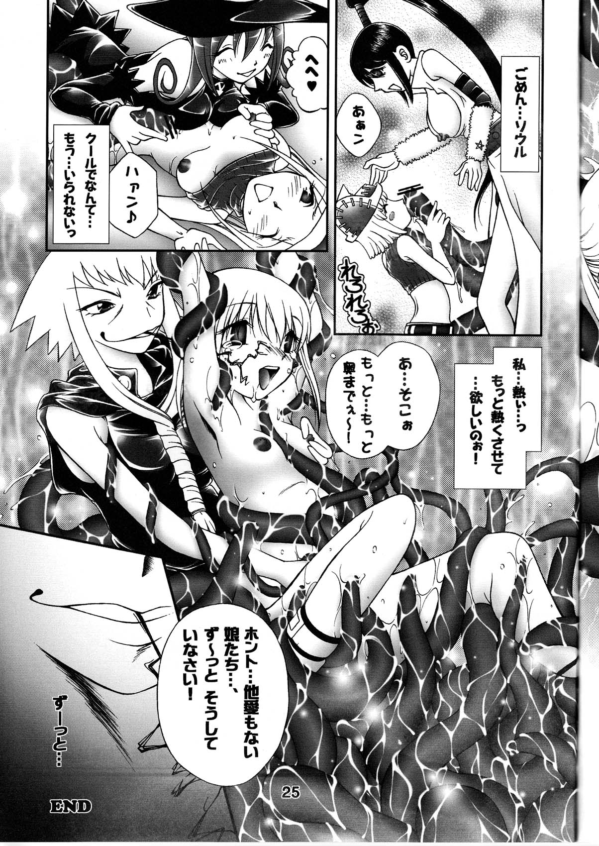 【白象】渋泉少女狩り（JAP）