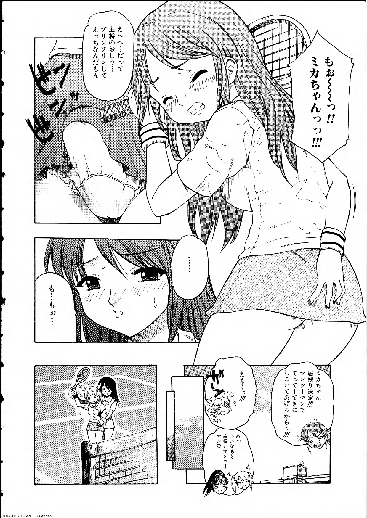 [アンソロジー] ふたなりっ娘らばーず♡14