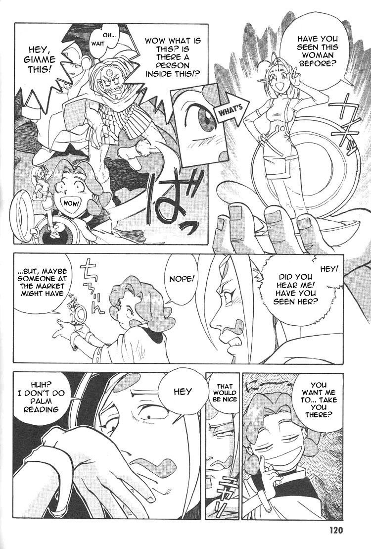 [梶島正樹、菅野博士] フォトン1 [英訳]