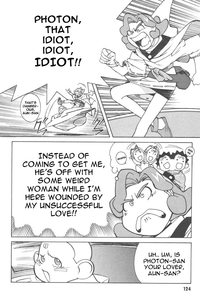 [梶島正樹、菅野博士] フォトン1 [英訳]